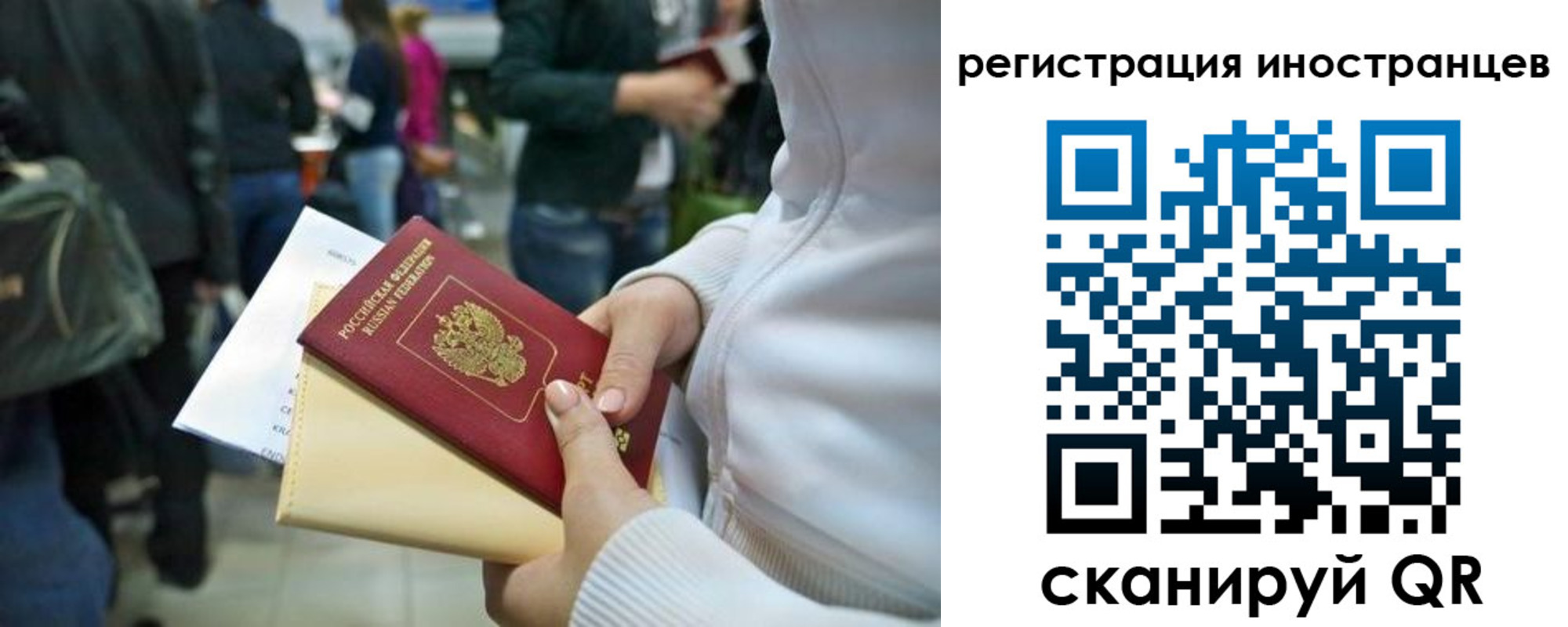 прописка от собственника в Мурино