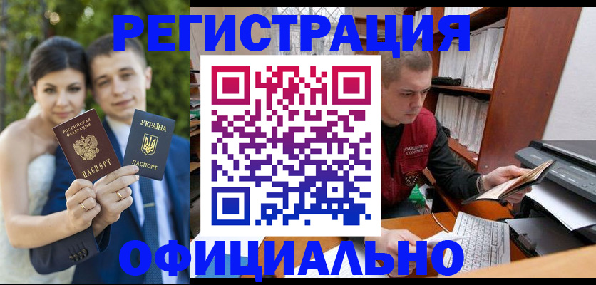 временная регистрация надежно в Мурино